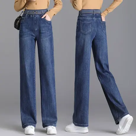 窄版阔腿牛仔裤女春秋高腰宽松拖地长裤松紧腰梨形身材显瘦直筒裤商品大图