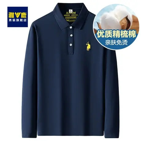 雅鹿长袖polo衫男春秋新款纯棉百搭弹力透气亲肤纯色翻领刺绣T恤商品大图