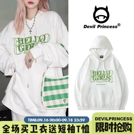 甜酷少女小众设计oversize宽松慵懒白色连帽春秋薄款卫衣女ins潮商品大图