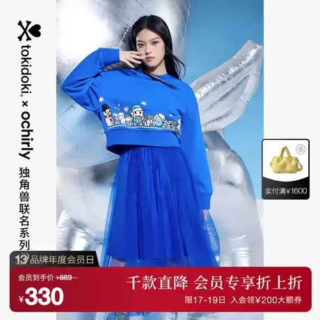 【首降】tokidoki系列欧时力印花卫衣新秋冬宽松短上衣小个子炸街图片