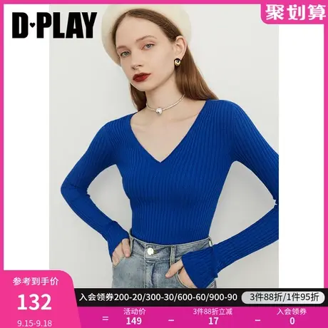 DPLAY秋装新云感舒适克莱因蓝修身V领针织打底衫套头毛衣商品大图