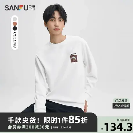 三福2023秋男士民俗绣标卫衣 都市时尚宽松圆领上衣男474218商品大图