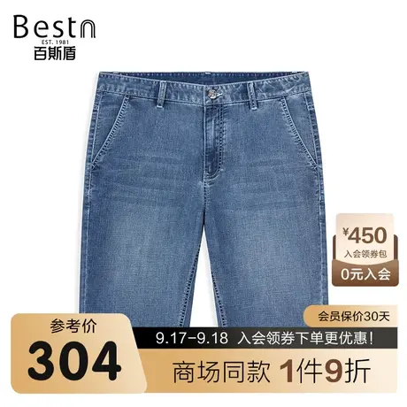 【商场同款】百斯盾男装牛仔短裤夏季新款五分裤YR2H50263商品大图