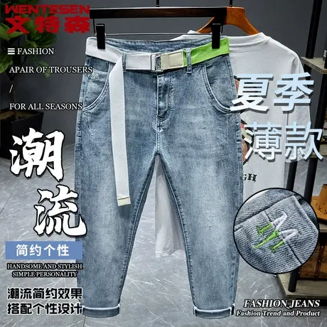 夏季薄款牛仔裤男款宽松九分裤子男青年韩版潮流休闲百搭九分男裤商品大图