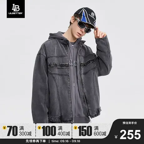 LiLbetter牛仔外套2023秋季新款夹克宽松痞帅工装男士男装上衣LB商品大图