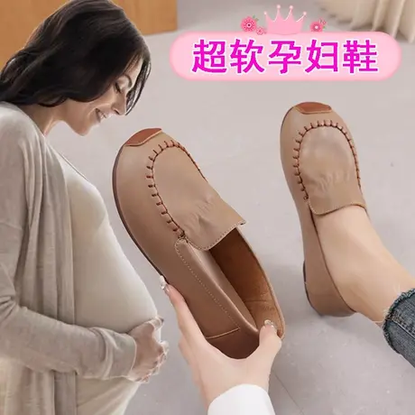 孕妇单鞋女一脚蹬春季软底休闲散步鞋宽胖脚浮肿加宽大码41豆豆鞋图片