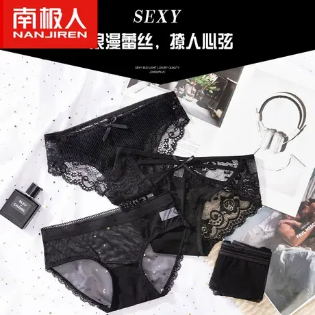 南极人女士内裤抗菌纯棉裆透气少女性感薄收腹蕾丝高腰三角短裤头图片