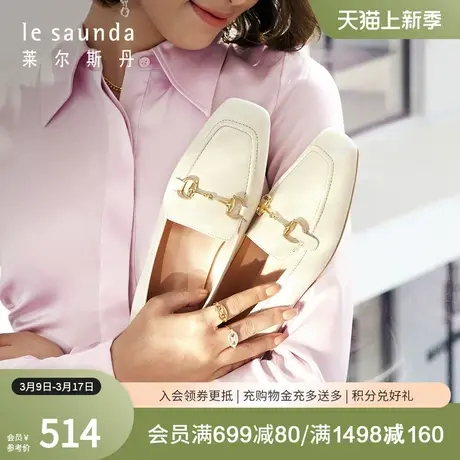 莱尔斯丹春季新款优雅商务通勤方头钻扣乐福鞋单鞋女4M13407商品大图