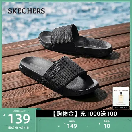 Skechers斯凯奇夏季新款男鞋运动休闲鞋溯溪沙滩鞋拖鞋轻质一字拖商品大图