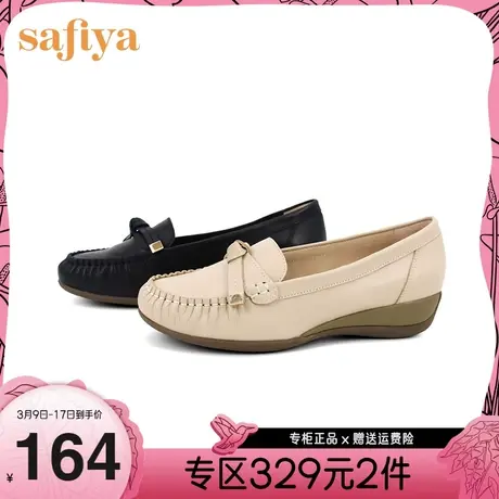 Safiya/索菲娅圆头舒适浅口鞋简约单鞋女舒适百搭时尚新款豆豆鞋图片