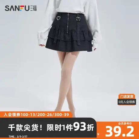 三福 女裤袜单条装 奶皮水光不易勾丝弹力打底女袜袜子823298商品大图