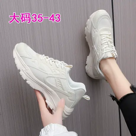 大码41一43小白鞋女2023春季新款宽肥脚透气网面运动老爹鞋旅游鞋图片