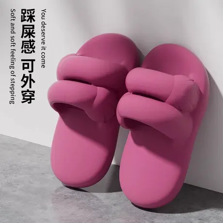 卡通可爱猫爪一字拖女夏季厚底防滑情侣室内家居浴室踩屎感凉拖鞋图片
