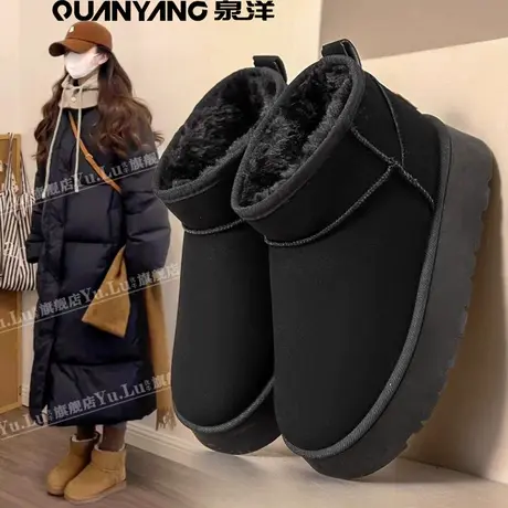 厚底雪地靴女款2024新款冬季加绒加厚东北棉鞋黑色皮毛一体面包鞋图片