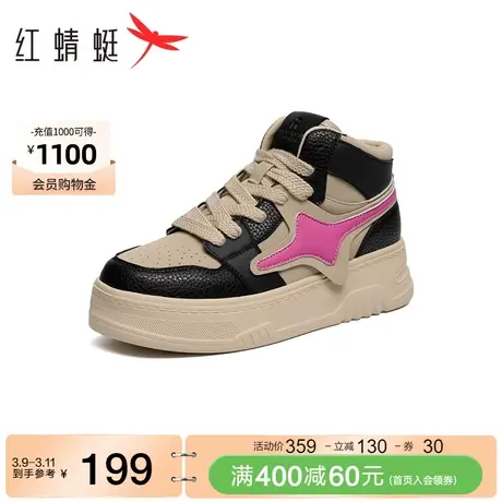 红蜻蜓厚底高帮板鞋女秋冬新款撞色复古街头休闲鞋户外时尚运动鞋商品大图