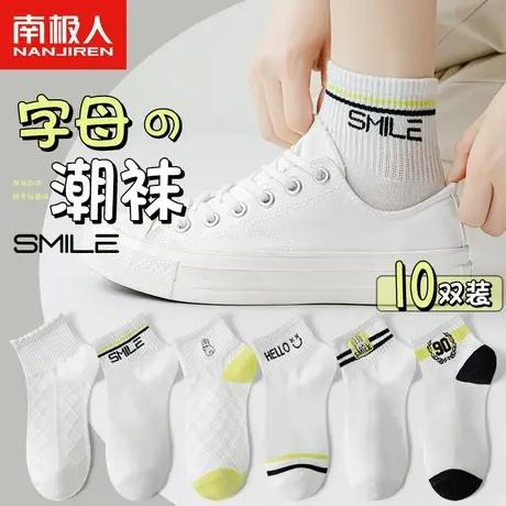 诸暨袜子女士短袜夏季薄款纯棉夏天网眼防臭无骨短筒袜可爱网红潮商品大图