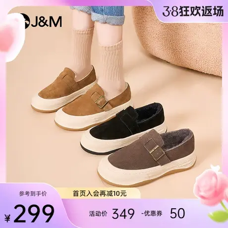 快乐玛丽东北棉鞋女2023冬季新款厚底保暖一脚蹬加绒加厚乐福鞋女图片
