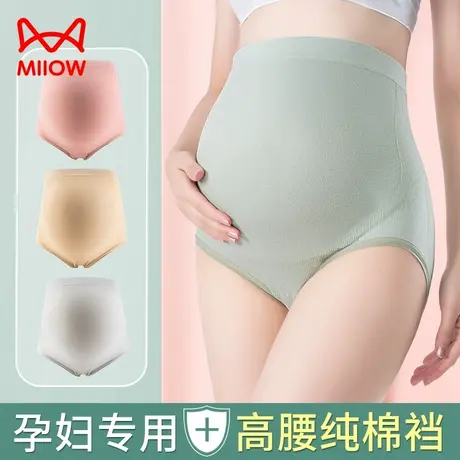 猫人孕妇内裤女士纯棉抑菌高腰托腹孕中晚期夏季薄款大码三角短裤商品大图