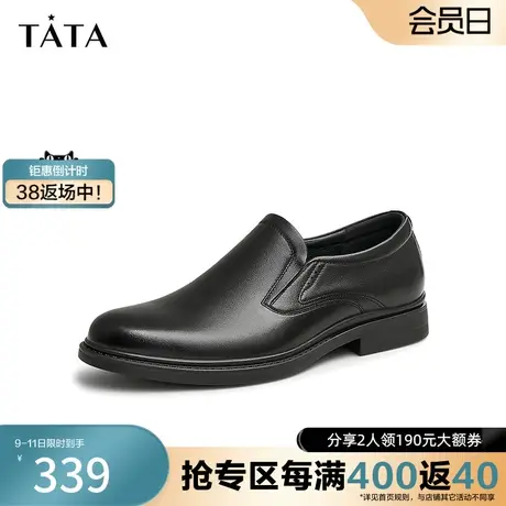 Tata他她商务正装皮鞋男奥莱软底一脚蹬男鞋2023春季新款TCQ01AM3商品大图