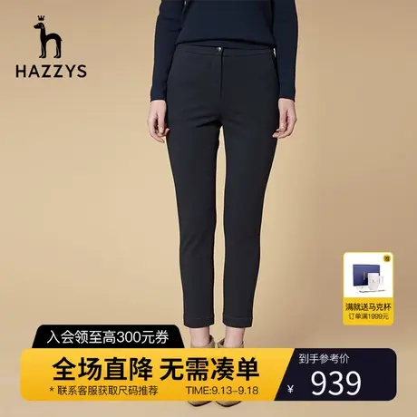 Hazzys哈吉斯秋冬新款女士休闲裤气质韩版显瘦修身裤子女裤商品大图