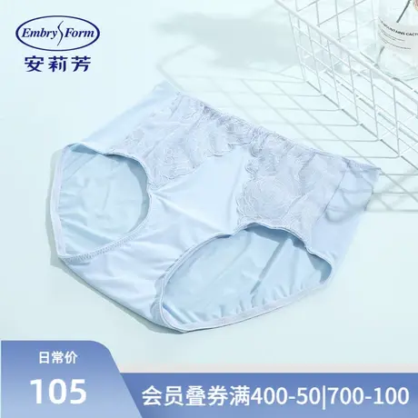 安莉芳薄款蕾丝内裤女纯棉底档舒适包臀中腰三角裤EP00079商品大图