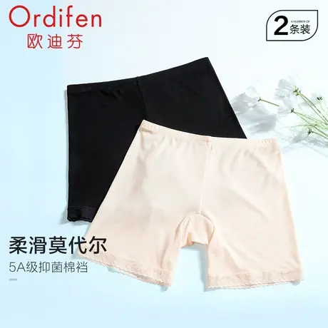 欧迪芬女士安全裤季抗菌平角内裤莫代尔无痕收腹提臀大码打底裤商品大图