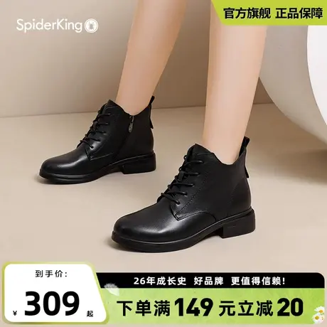 蜘蛛王马丁靴女英伦风时尚百搭2025春冬新品微翘圆头显瘦短筒女靴图片