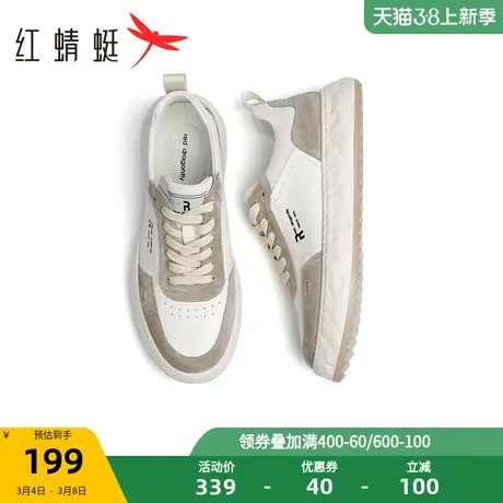 红蜻蜓潮搭板鞋男2023春秋新款撞色复古休闲鞋系带低帮运动板鞋男商品大图