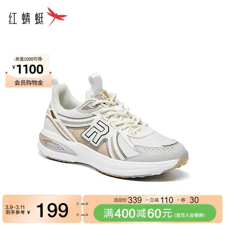 商场专柜同款红蜻蜓透气老爹鞋男2023夏季新款撞色厚底户外运动鞋商品大图