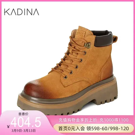 卡迪娜新款拼接绑带女鞋轻便休闲平跟马丁靴女靴KA223301商品大图