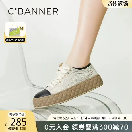 千百度春季新款休闲板鞋饼干鞋厚底板鞋增高帆布鞋松高女鞋百搭商品大图