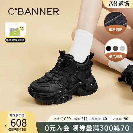 千百度厚底老爹鞋女冬季新款加绒保暖休闲鞋舒适机能鞋运动鞋百搭图片