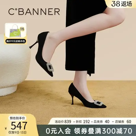 【婚嫁系列】千百度高跟鞋春季细跟新娘鞋红色单鞋女羊皮宴会百搭图片