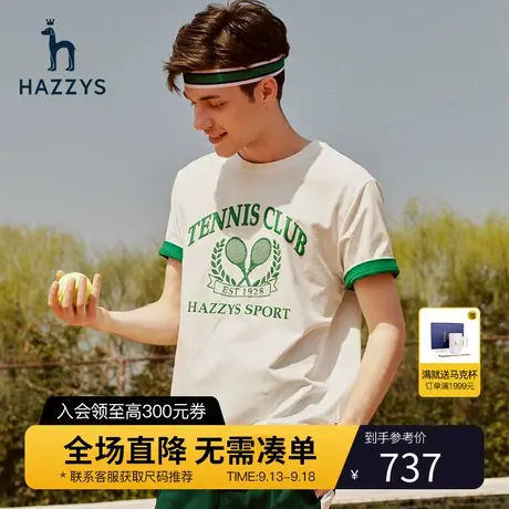 Hazzys哈吉斯夏季新款男士短袖T恤时尚休闲宽松运动上衣男潮流男T图片