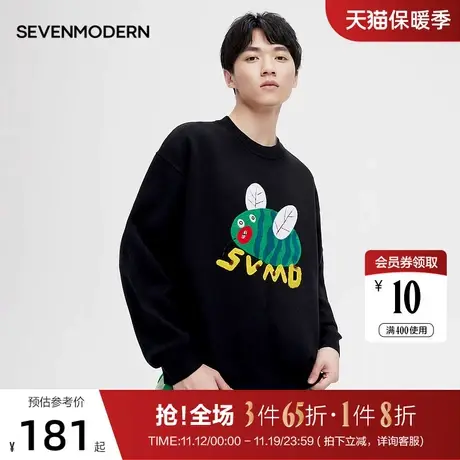 柒牌旗下潮牌SVNMDN毛巾绣圆领毛衣男秋冬季时尚保暖宽松套头毛衫图片