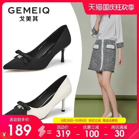戈美其2023秋季新款尖头小香风高跟女单鞋浅口蝴蝶结优雅气质女鞋图片