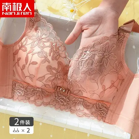 南极人内衣女小胸聚拢收副乳防下垂2023年新款爆款平胸专用文胸罩图片