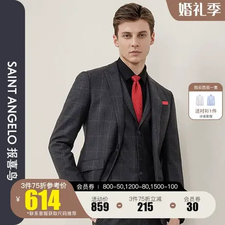 报喜鸟2022秋季新款商务休闲男羊毛后开叉西服上衣格纹职业西装男图片