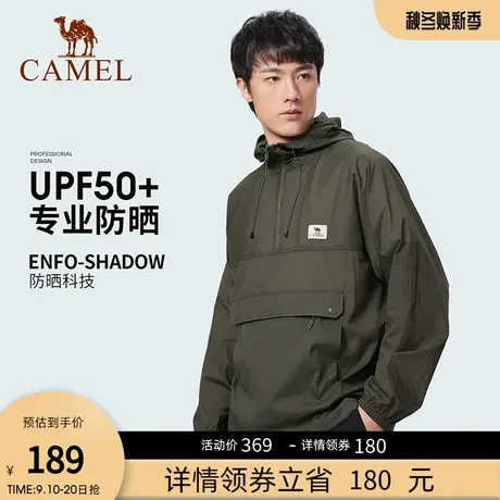骆驼男装防晒衣男女2023夏季新款upf50皮肤衣专业upf50防晒服外套商品大图