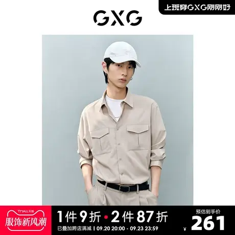 GXG男装 非正式通勤1.0卡其色超细旦休闲长袖衬衫 2023年夏季新品图片