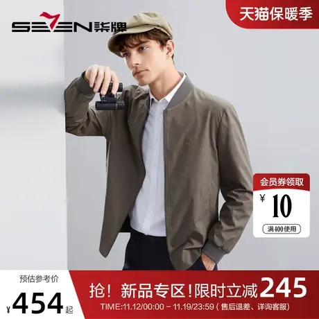 【几何印花】柒牌夹克外套男2023秋季新款中年商务休闲棒球领茄克图片