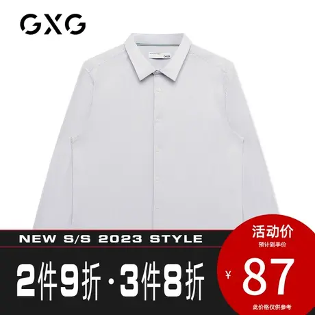 GXG男装[新尚]秋季商场同款蓝色细条纹免烫长袖衬衫基础男士衬衣图片