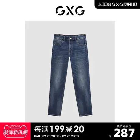 GXG男装复古水洗舒适休闲时尚加绒直筒牛仔裤男长裤2023冬季新品商品大图