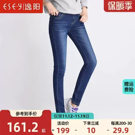 逸阳牛仔裤女高腰瘦腿2023春款弹力大码柔软提臀收腹显瘦小脚长裤商品大图