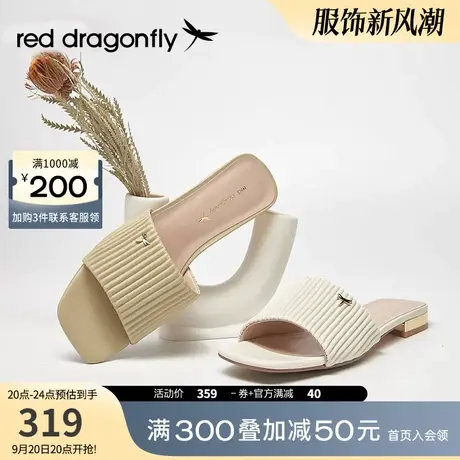 红蜻蜓2023年夏季商场专柜同款拖鞋女新款外穿高级感凉拖时尚凉鞋图片