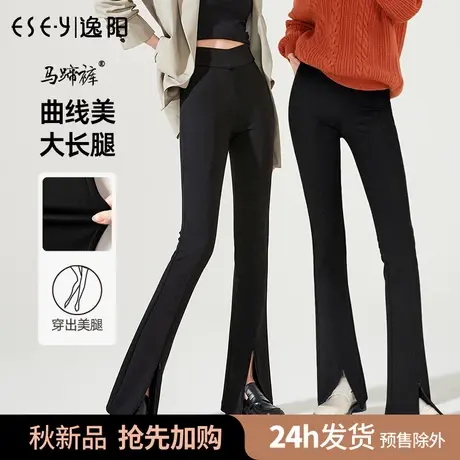逸阳2022秋季新款黑色喇叭裤女高腰显瘦百搭女士西装微喇裤子9022商品大图