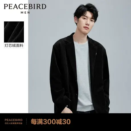 太平鸟男装 2022年灯芯绒秋季新款西装便服宽松潮流外套男士上衣图片