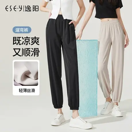 逸阳2023新款爆款九分冰丝裤女夏季薄款束脚直筒运动休闲裤子商品大图