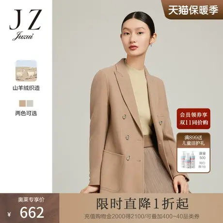 JZ玖姿通勤羊毛西装女装2022冬季休闲中长款大衣外套商品大图