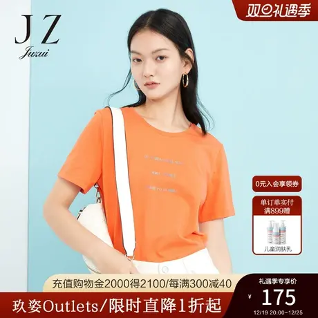 玖姿官方奥莱安娜蔻夏季新款纯色闪粉渐变字母休闲女棉针织T恤衫商品大图